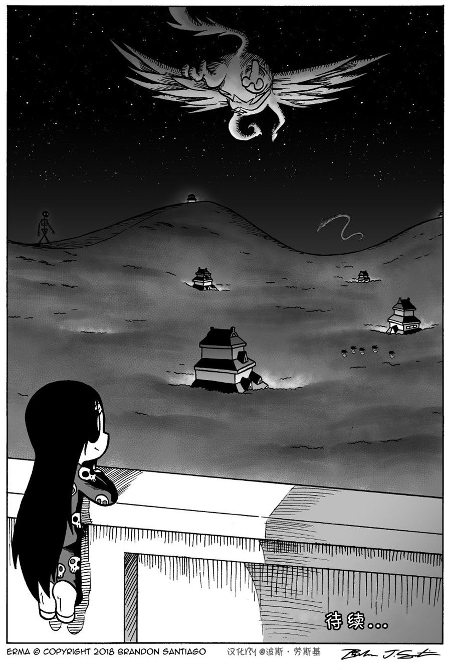 回娘家30