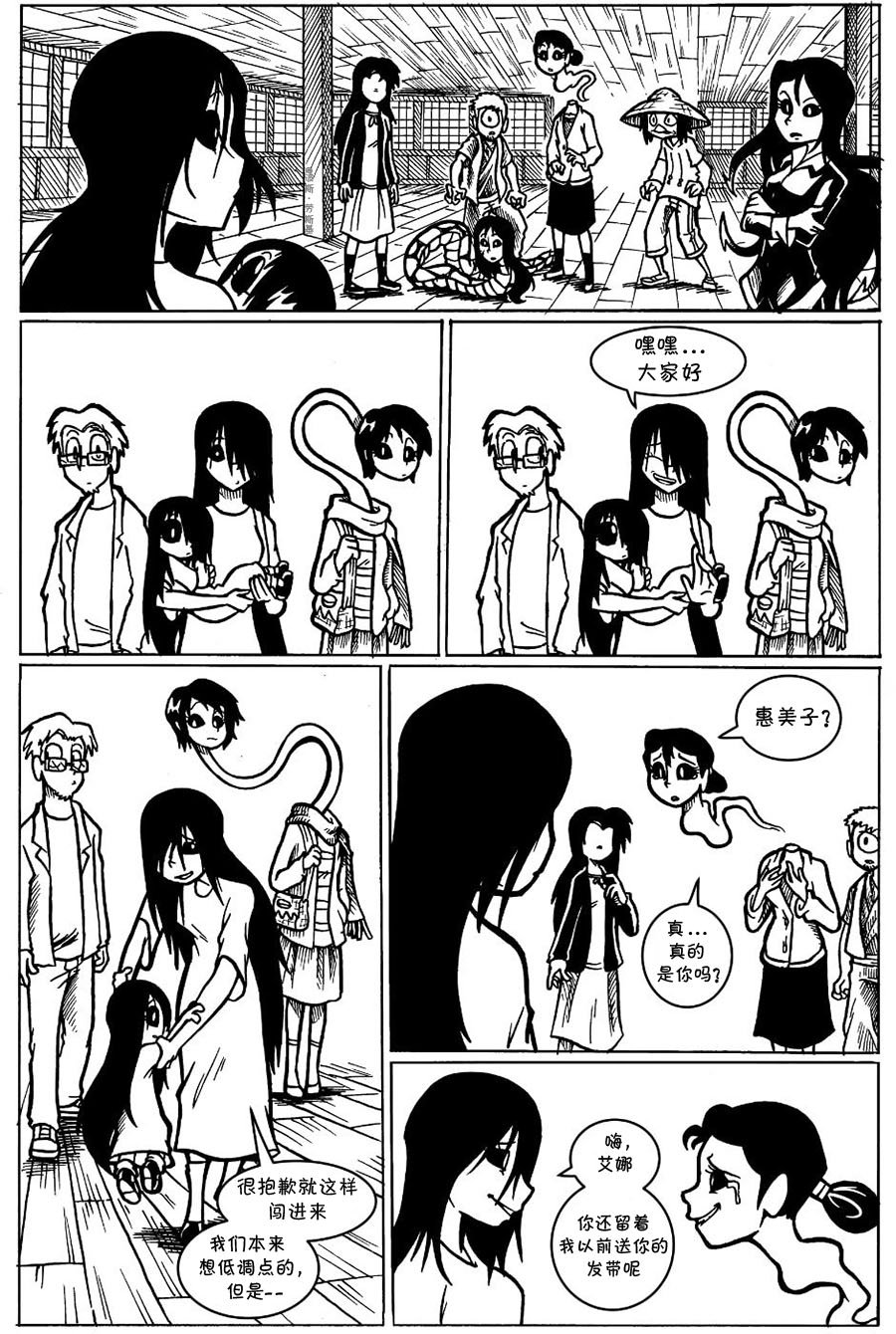 话娘家14
