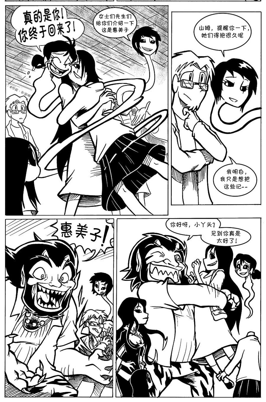 话娘家14