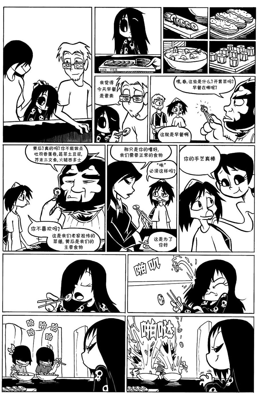 回娘家32