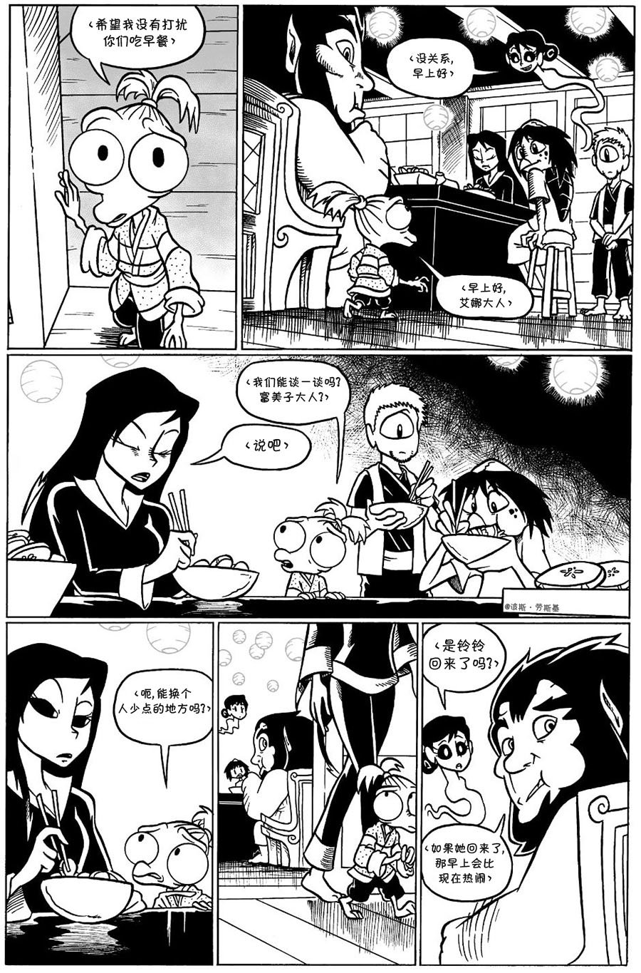 回娘家32