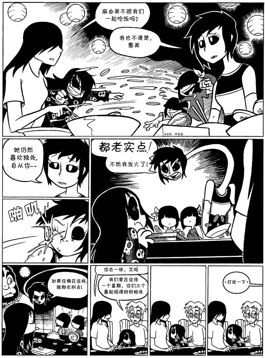 回娘家33
