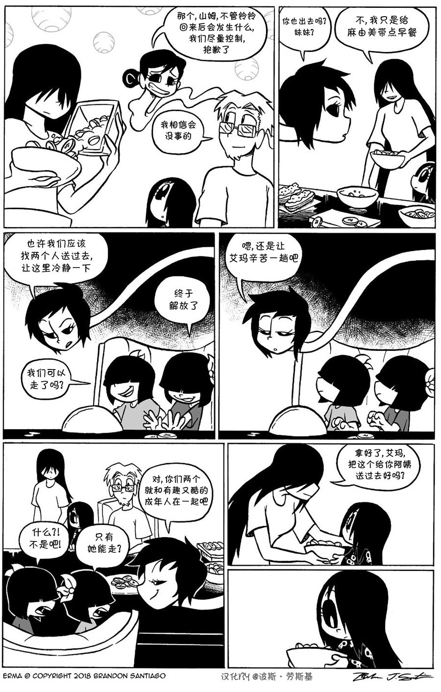 回娘家33