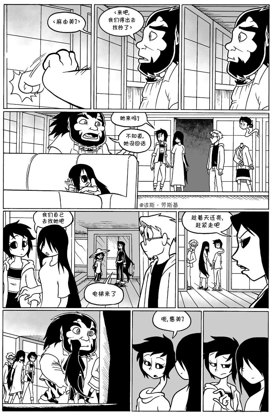 回娘家34