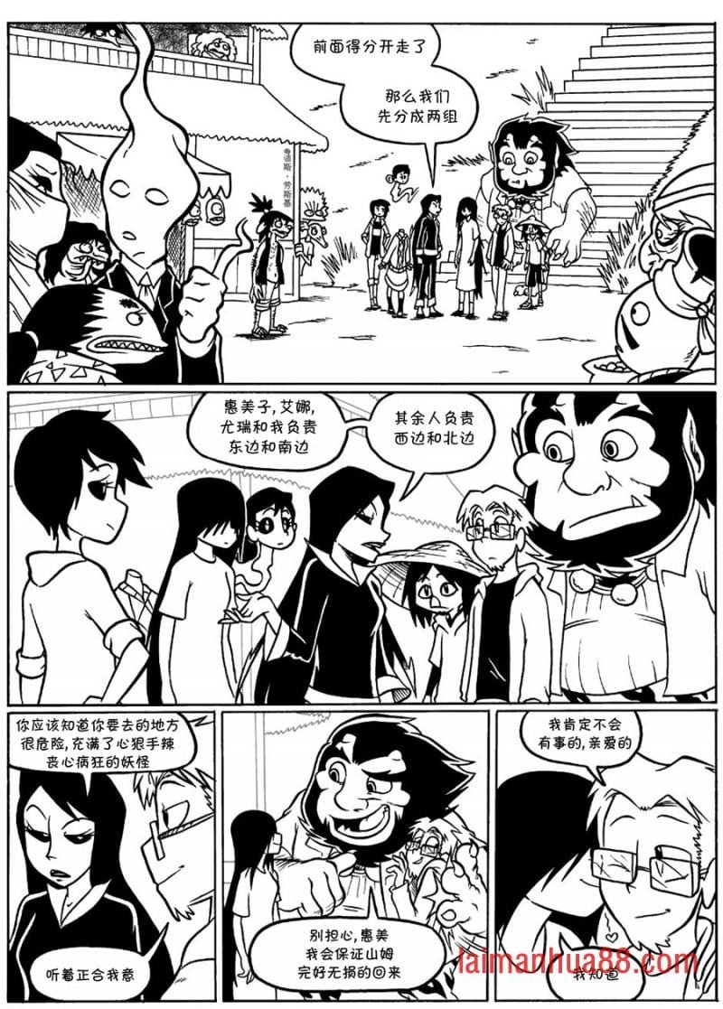 回娘家35