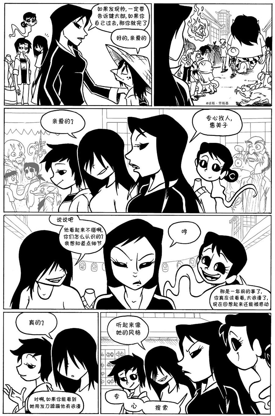 回娘家35