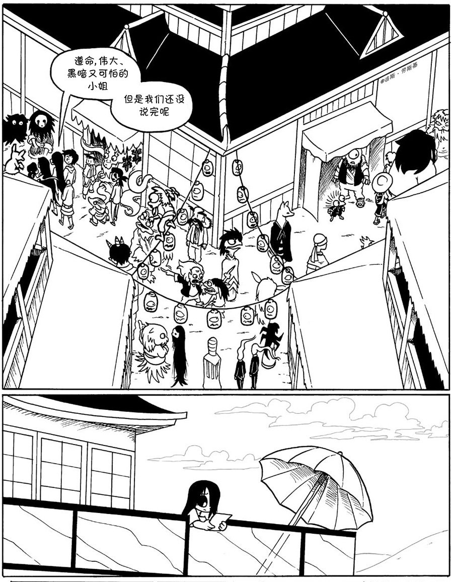 回娘家35