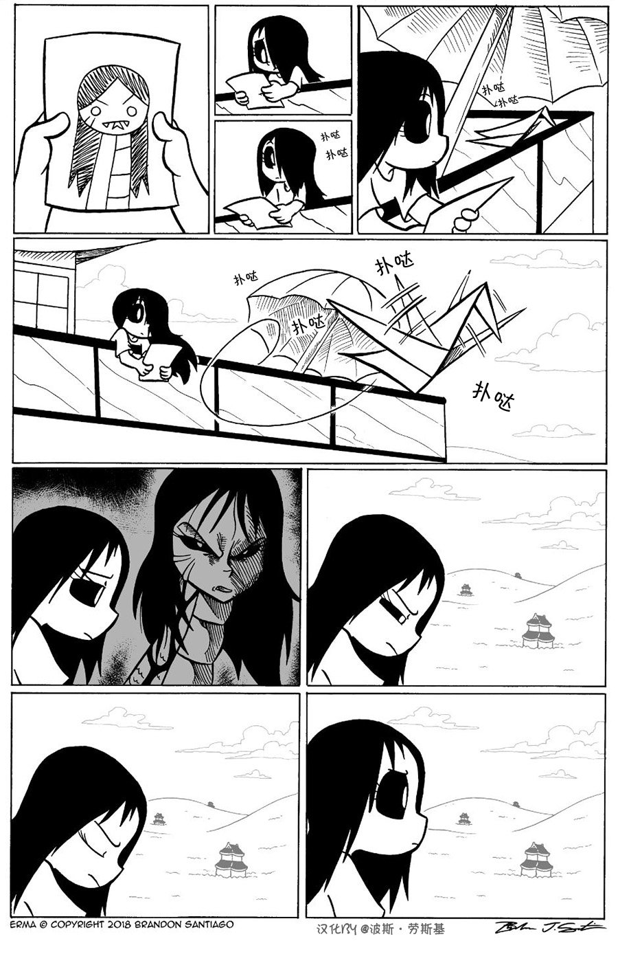 回娘家35