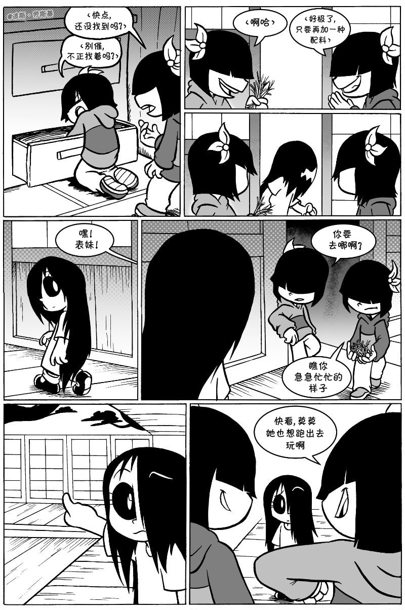 回娘家36