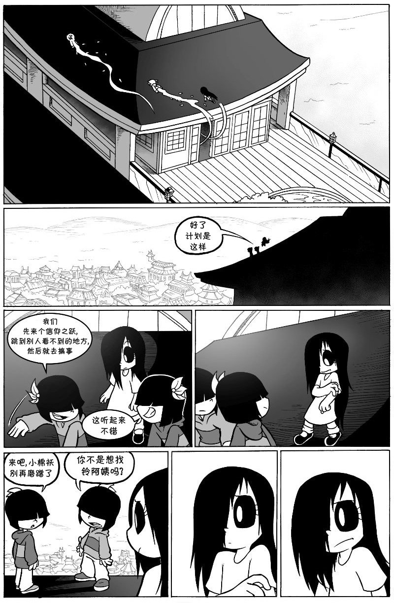 回娘家36