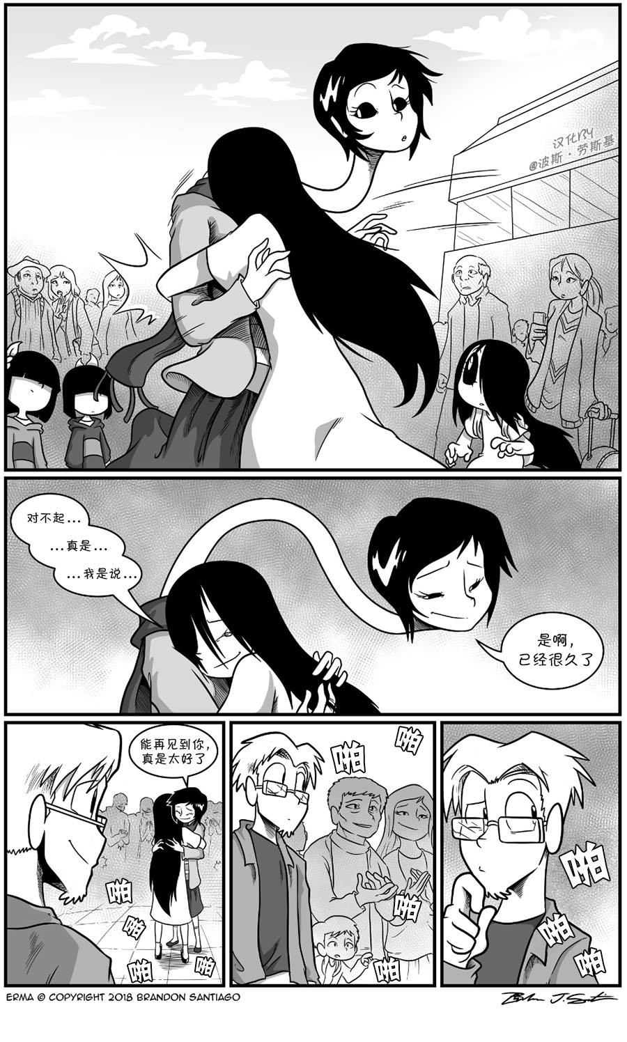 回娘家05