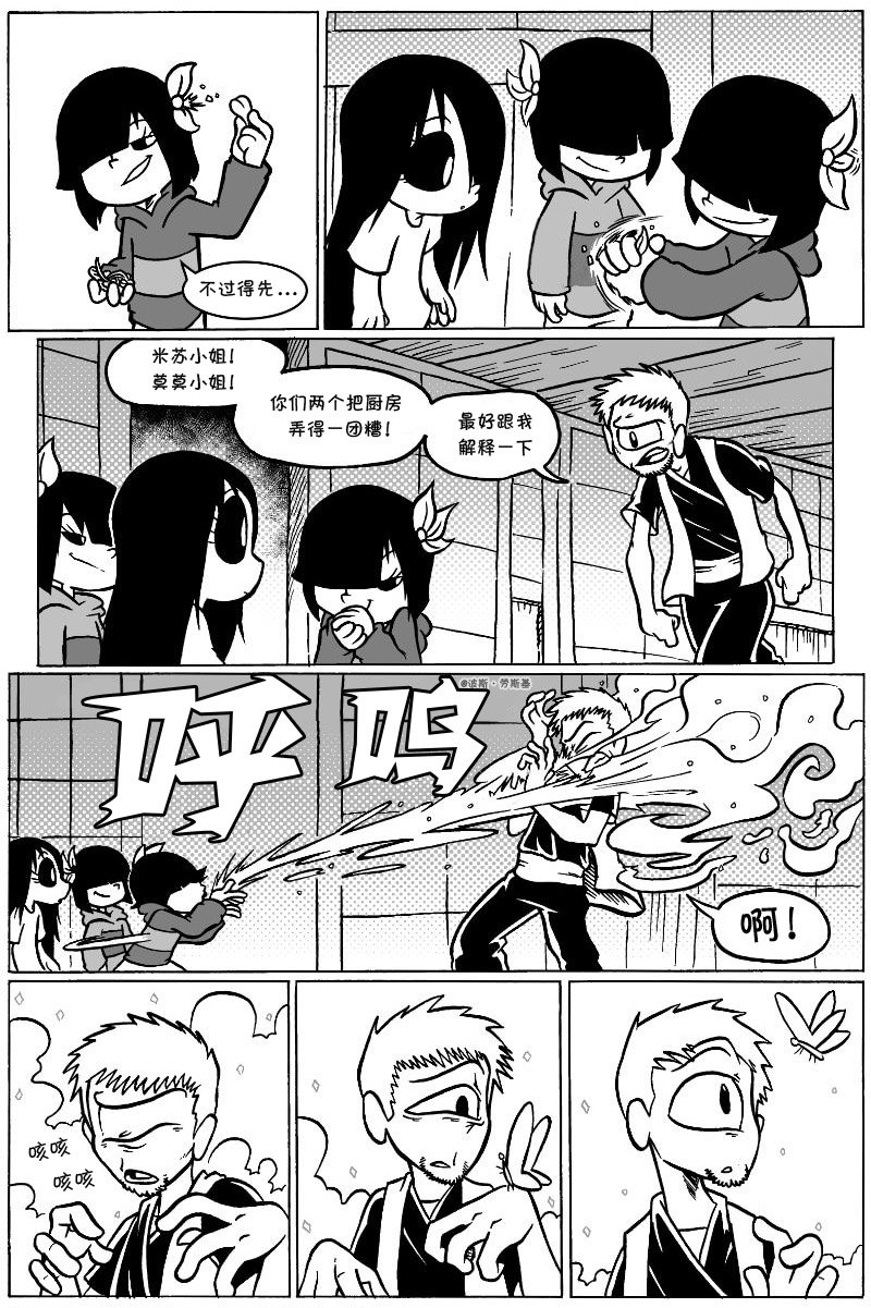 回娘家37