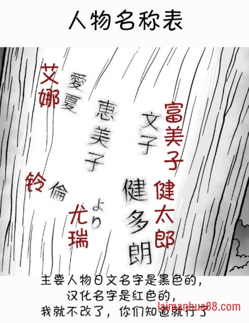 回娘家38