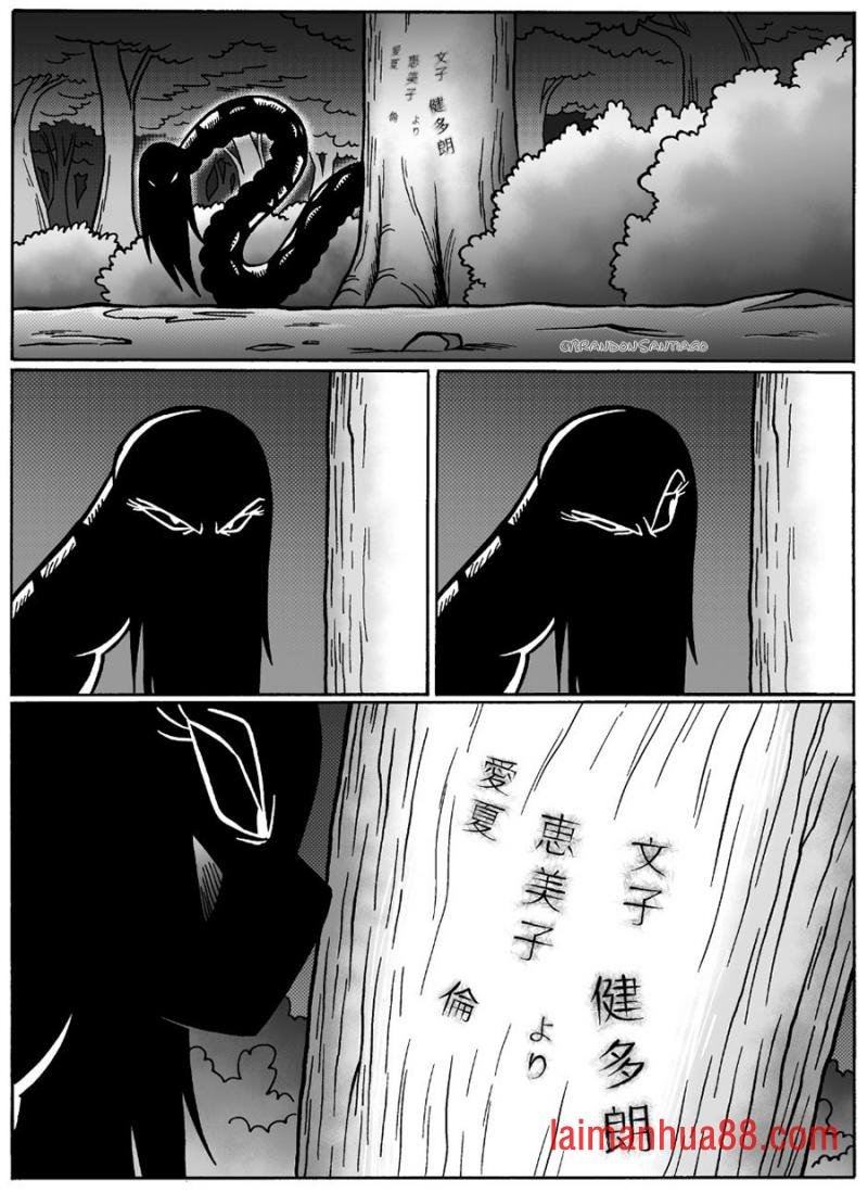 回娘家38
