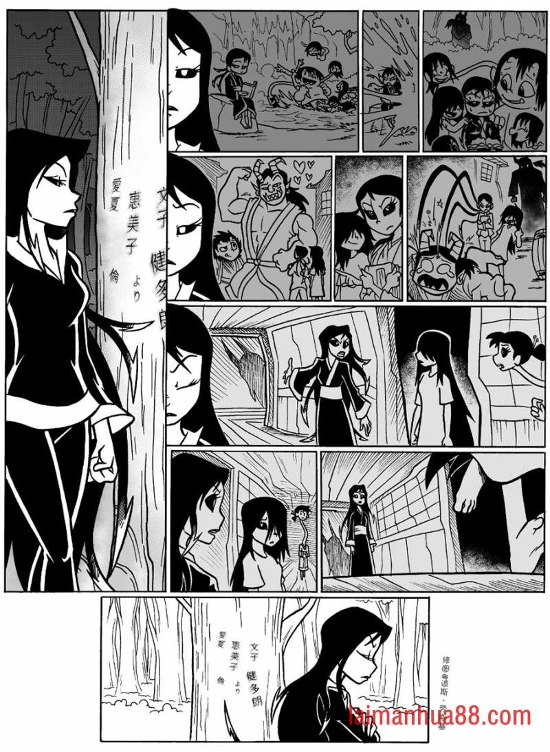 回娘家38