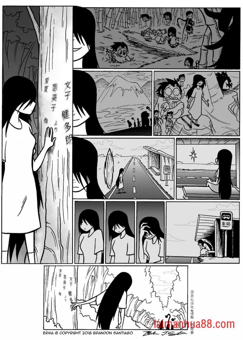 回娘家38