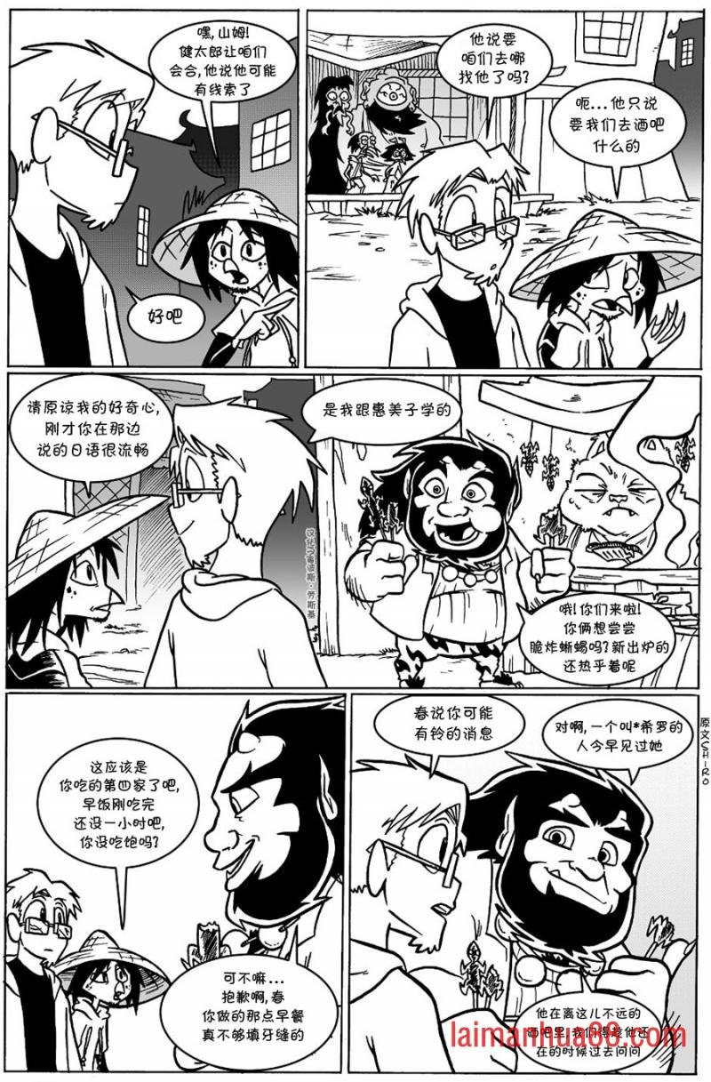 回娘家39
