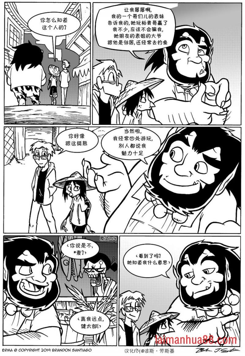 回娘家39