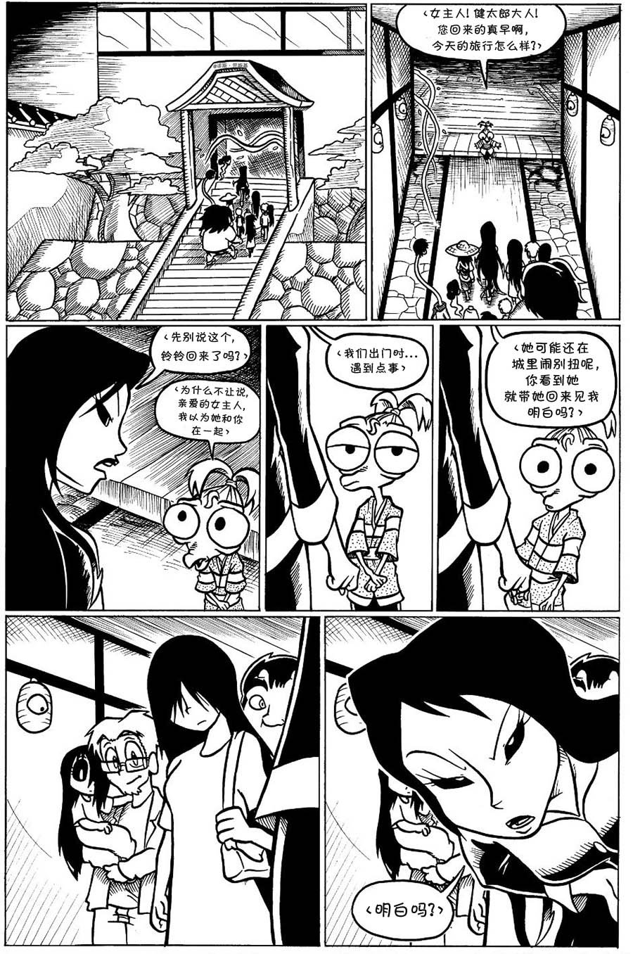话娘家21