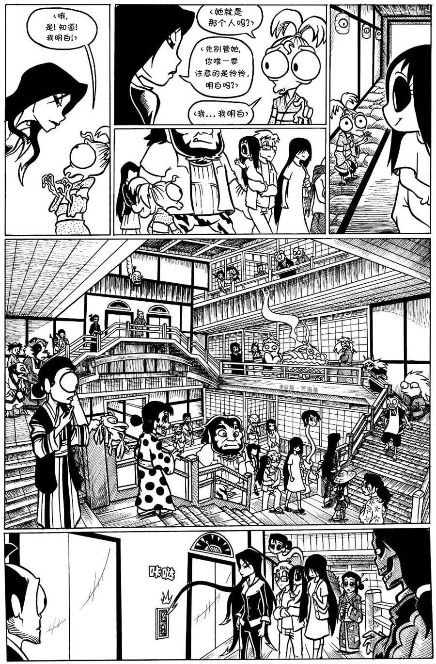 话娘家21