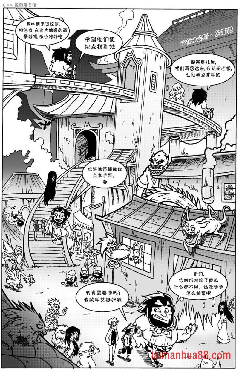 回娘家40
