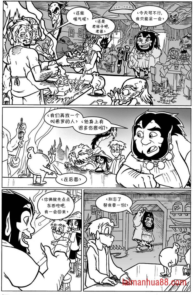 回娘家40
