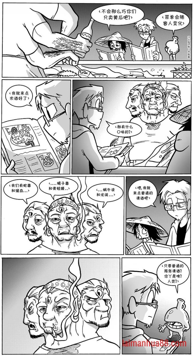 回娘家40
