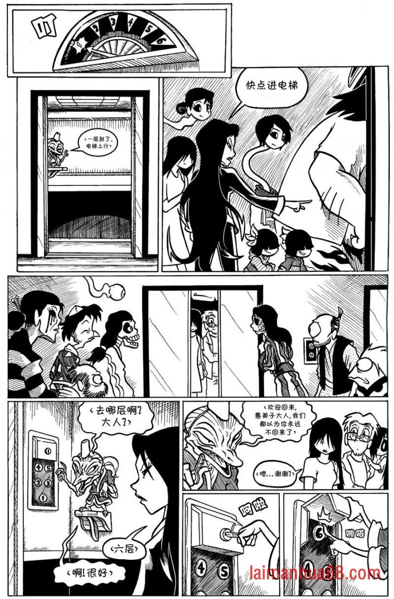 话娘家22