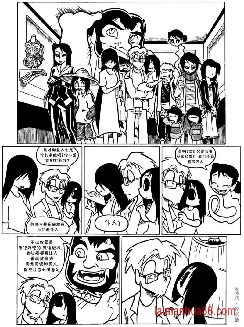 话娘家22
