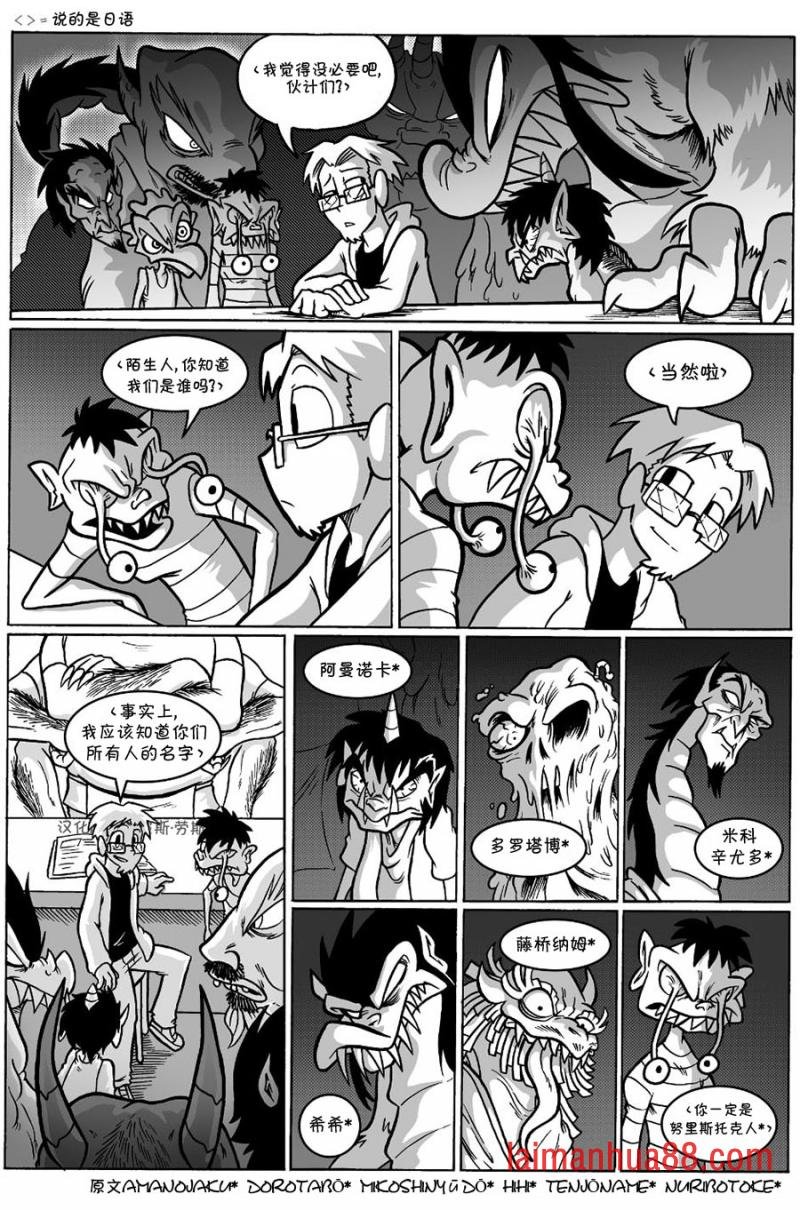 回娘家41