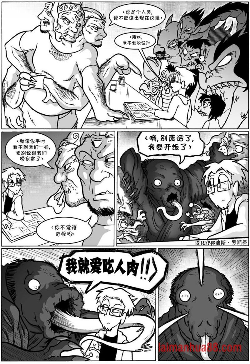 回娘家41