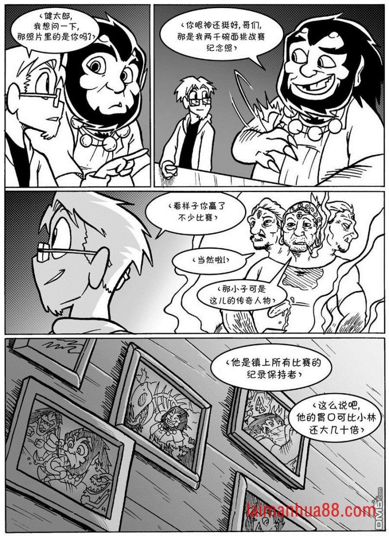 回娘家42