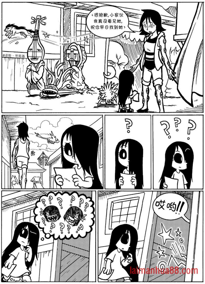 回娘家43