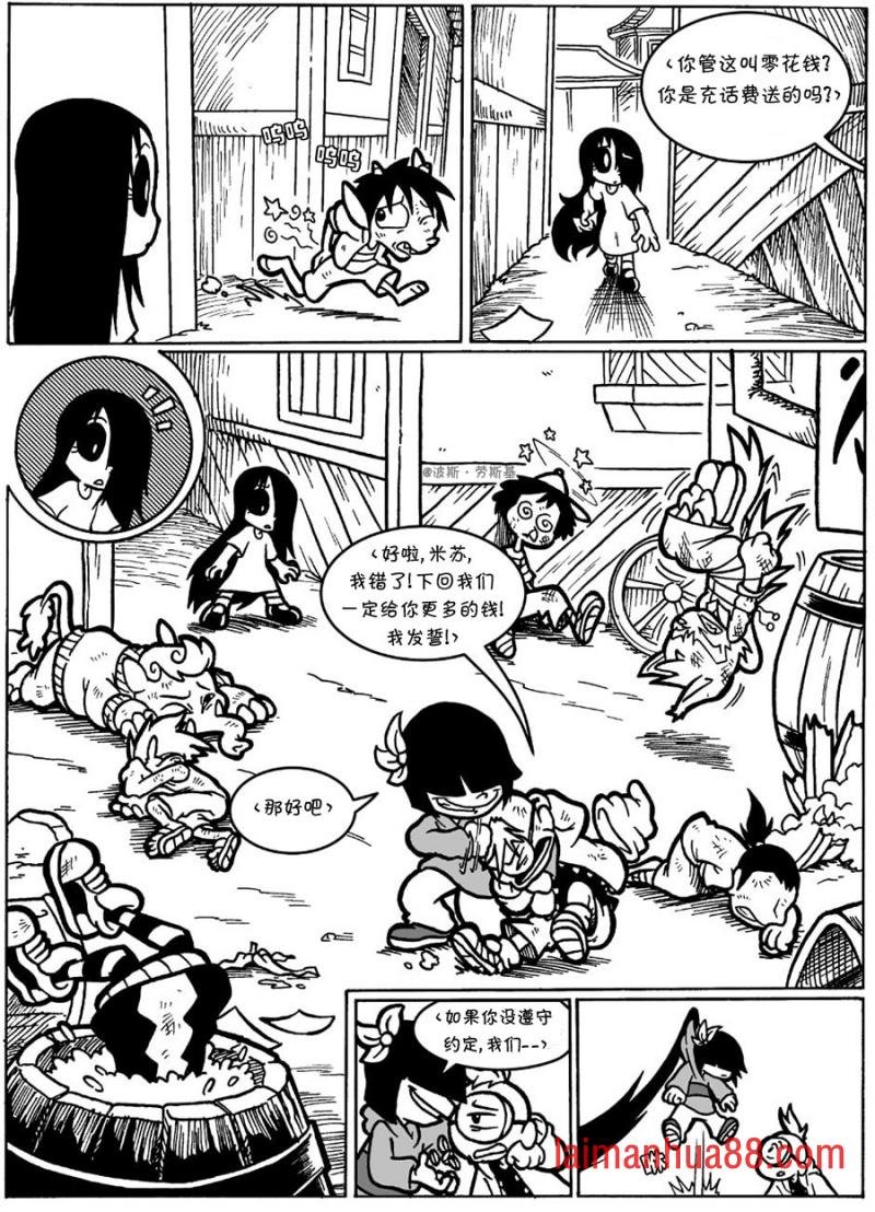 回娘家43