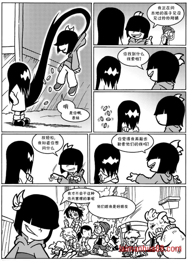 回娘家43