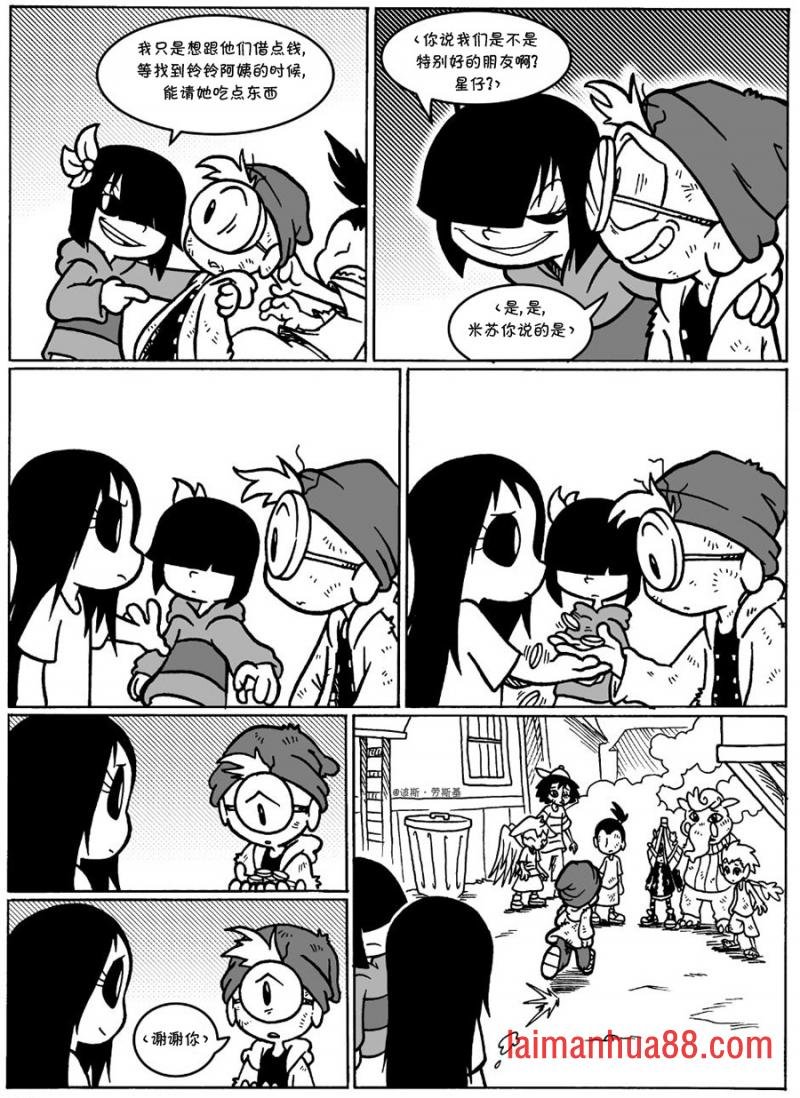 回娘家43