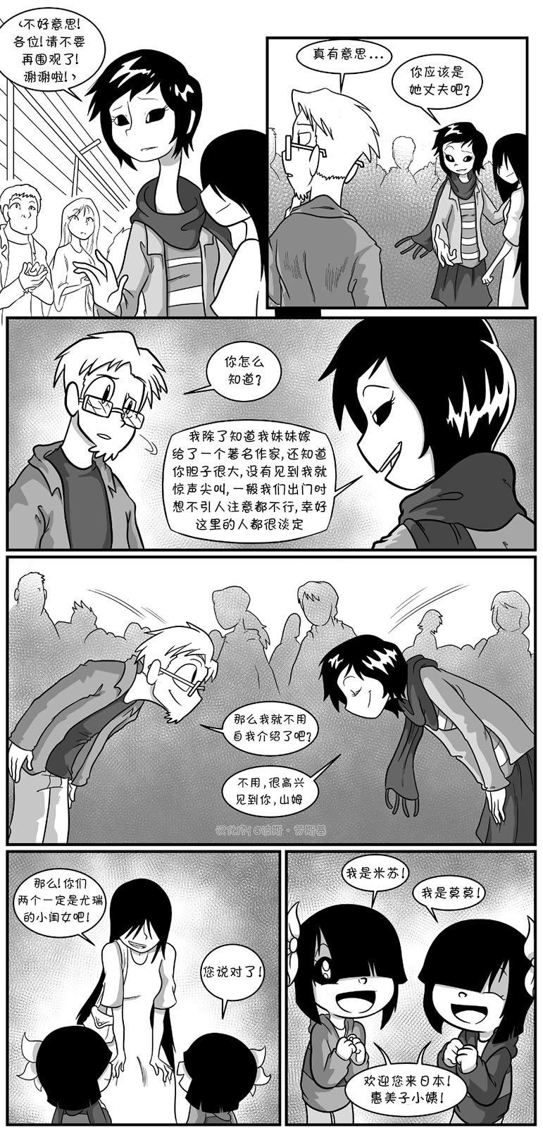 回娘家06