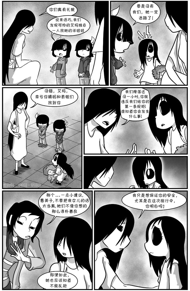 回娘家06