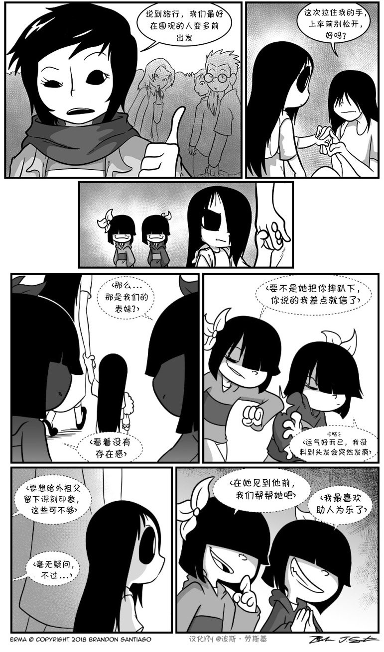回娘家06