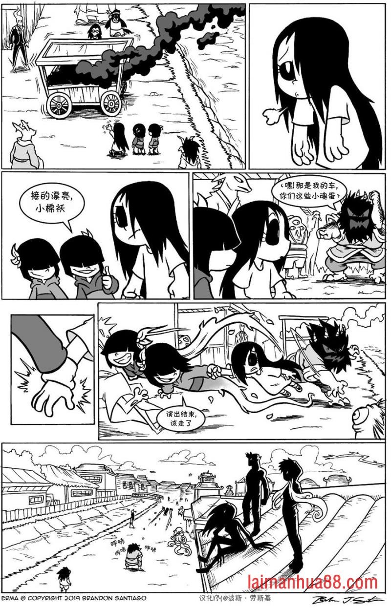 回娘家44