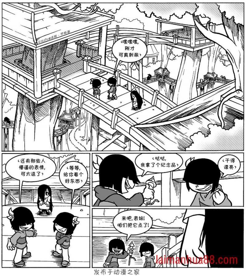 回娘家45