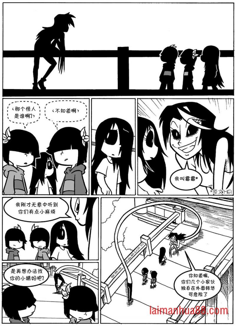 回娘家46