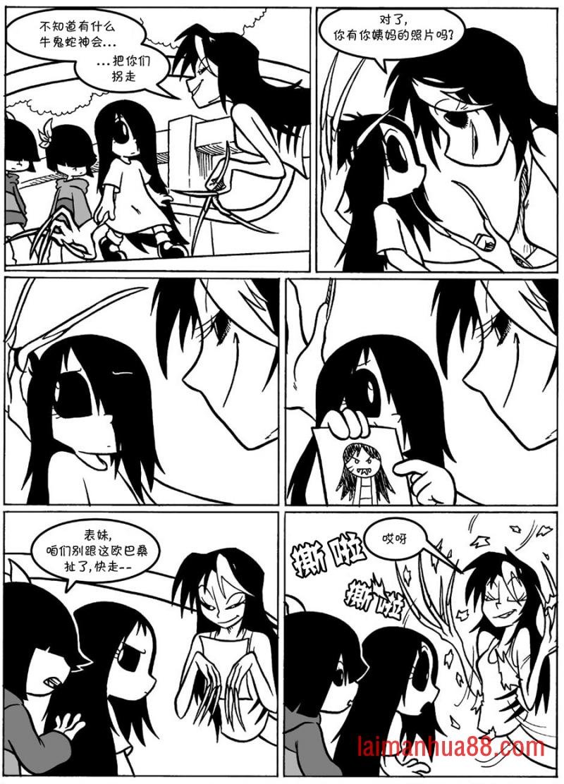 回娘家46