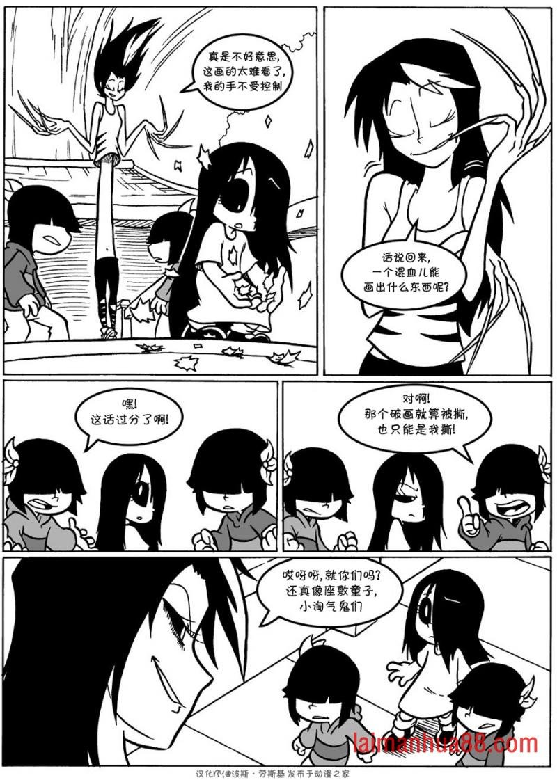 回娘家46