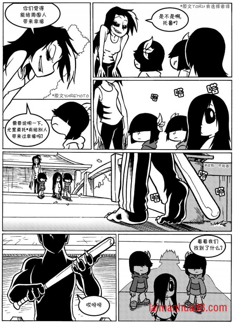 回娘家46
