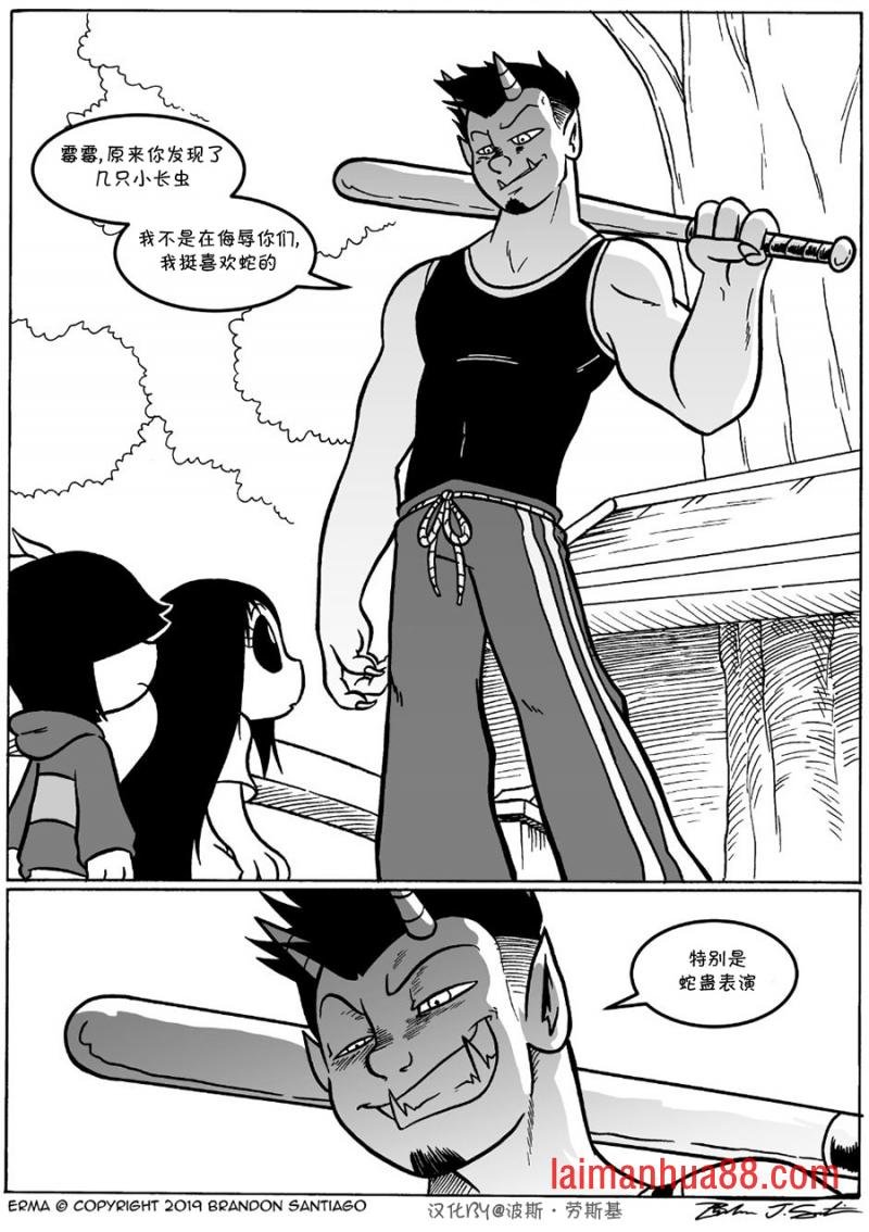 回娘家46