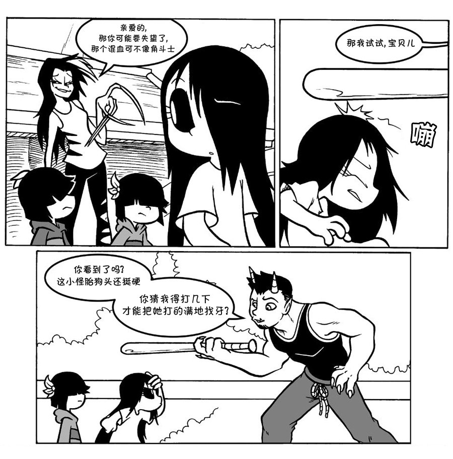 回娘家47