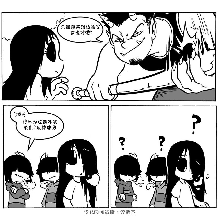 回娘家47