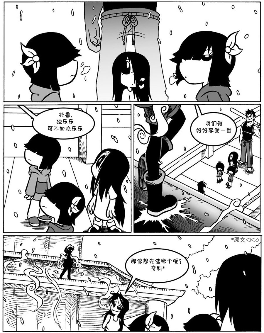 回娘家47