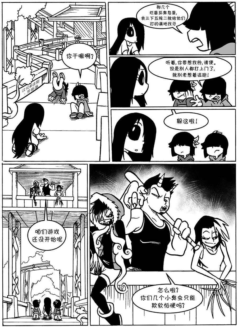 回娘家48